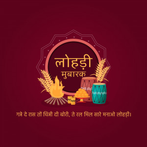 Happy Lohri hd images poster banner status and hd photos